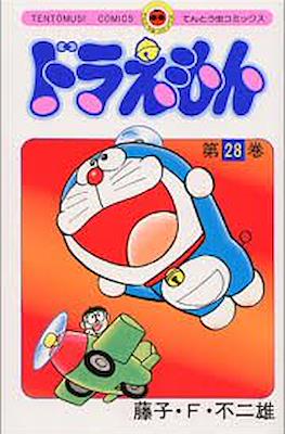 ドラえもん - Doraemon #28