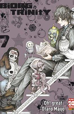 Manga Best #7