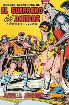 Nuevas aventuras de El Guerrero del Antifaz (Grapa) #49