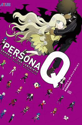 Persona Q Shadow of the Labyrinth Official Visual Material
