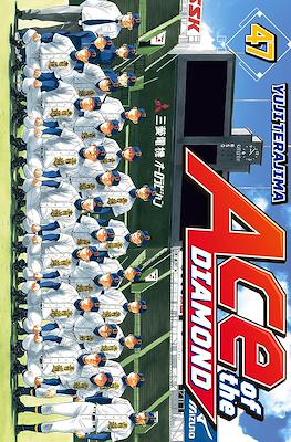 Ace of the Diamond #47