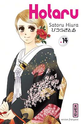 Hotaru #14