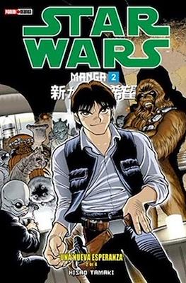 Star Wars Manga (Rústica 96 pp) #2