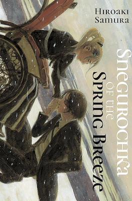 Snegurochka of the Spring Breeze