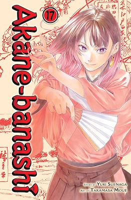 Akane-banashi #17