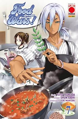 Food Wars! #7