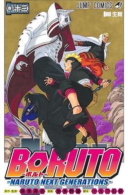 Boruto―ボルト― ―Naruto Next Generations #13