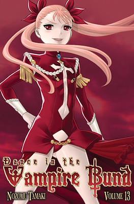 Dance in the Vampire Bund (Softcover) #13