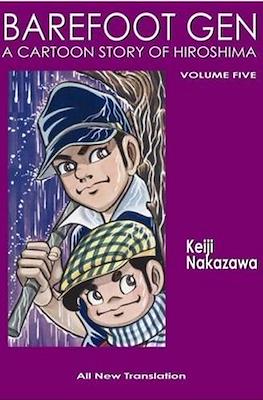 Barefoot Gen (Softcover 262-288 pp) #5