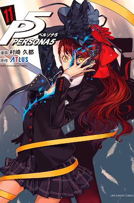 P5 Persona 5 ペルソナ5 #11