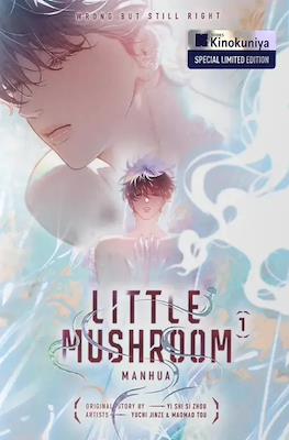 Little Mushroom