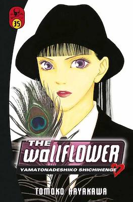 The Wallflower: Yamatonadeshiko Shichihenge #35