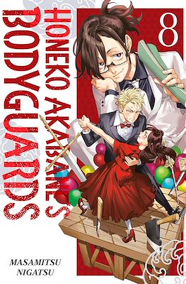 Honeko Akabane's Bodyguards #8