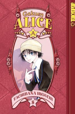 Gakuen Alice (Softcover) #8