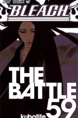 ブリーチ Bleach #59