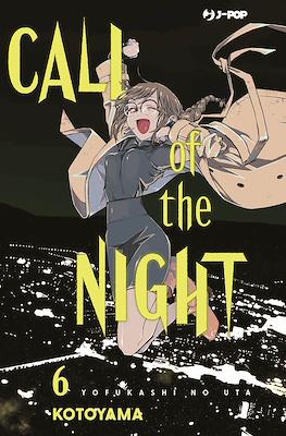 Call of the Night #6
