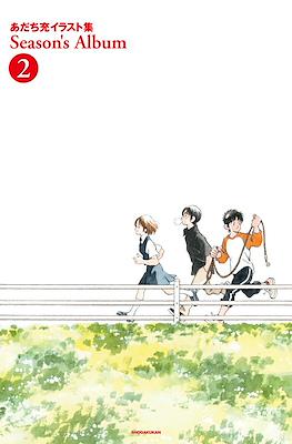 あだち充イラスト集 Season's Album #2