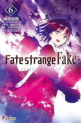 Fate/strange Fake フェイト/ストレンジフェイク (Rústica con sobrecubierta) #6