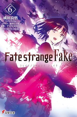 Fate/strange Fake フェイト/ストレンジフェイク #6