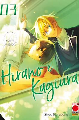 Hirano e Kagiura #3