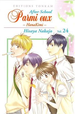 Parmi eux -HanaKimi- #24