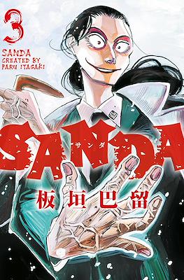 Sanda #3