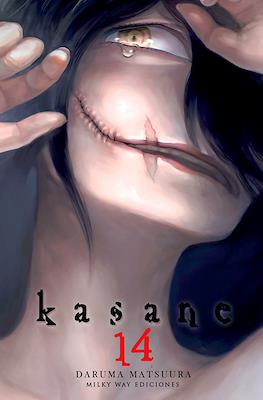 Kasane (Rústica con sobrecubierta) #14