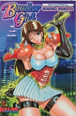 Bomber Girl