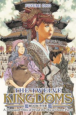 The Twelve Kingdoms #5