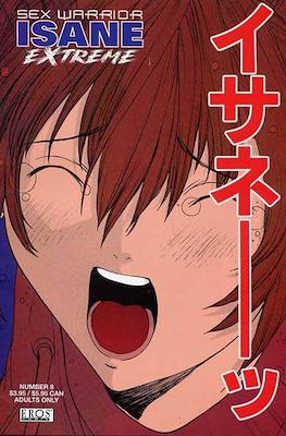 Sex Warrior Isane Extreme #8