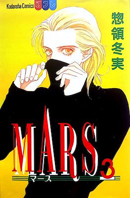 Mars #3