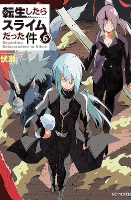 关于我转生后成为史莱姆的那件事简介 Regarding Reincarnated to Slime (Tensei Shitara Slime Datta Ken) #6