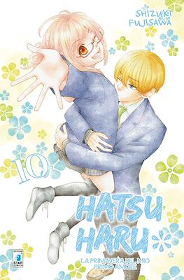 Hatsu Haru #10