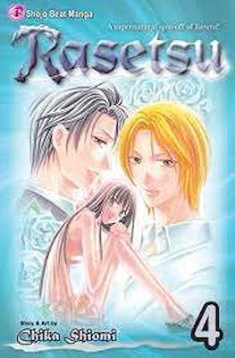 Rasetsu #4