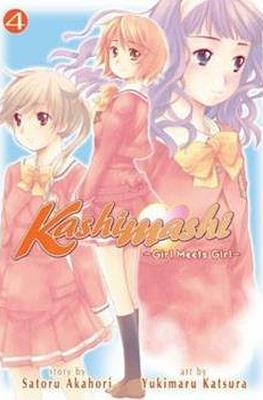 Kashimashi - Girl Meets Girl #4