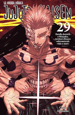 Jujutsu Kaisen - La guerra màgica (Rústega amb sobrecoberta) #29