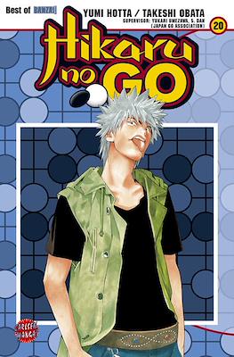 Hikaru No Go #20