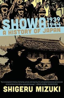 Showa: A History of Japan (Softcover with Flaps) #2