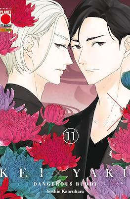 Kei x Yaku: Dangerous Buddy #11