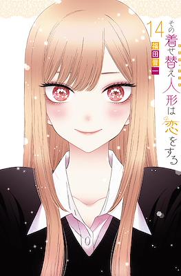 その着せ替え人形は恋をする その着せ替え人形〈ビスク・ドール〉は恋をする TVアニメ公式