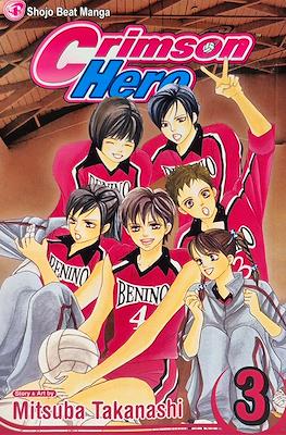 Crimson Hero (Softcover) #3
