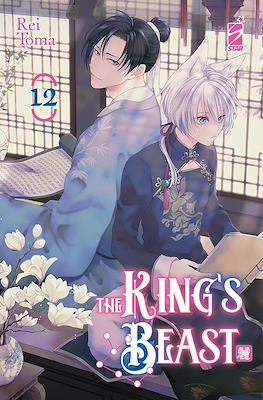 The King's Beast #12