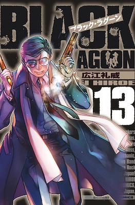 Black Lagoon (ブラック・ラグーン) #13