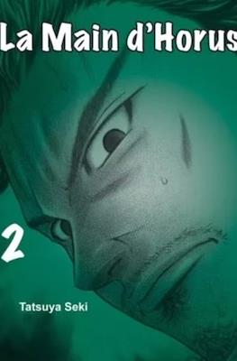 La Main d'Horus #2