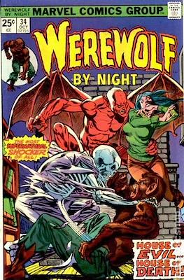 Werewolf by Night Vol. 1 (1972-1977) #34