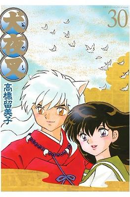 InuYasha #30