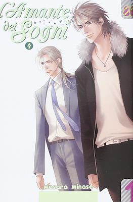 L'amante dei Sogni #4