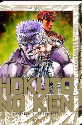 Hokuto no Ken Deluxe #7