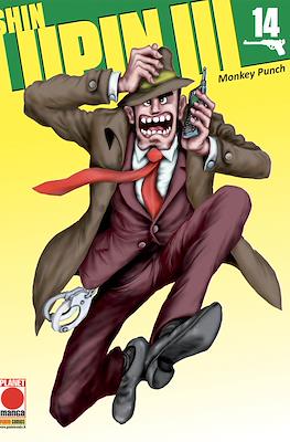 Lupin #29