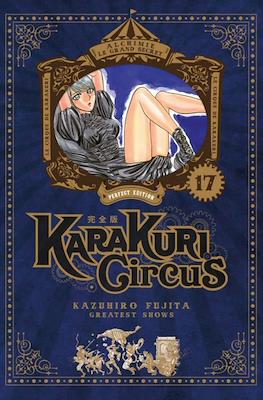 Karakuri Circus #17